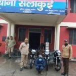 देहरादून की सेलाकुई पुलिस ने शातिर वाहनचोर को किया गिरफ्तार, कब्जे से चोरी की तीन मोटरसाइकिले की बरामद, नशा खोरी की आदतो के चलते बन गया वाहनचोर।