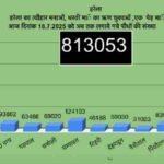 हरेला पर्व पर उत्तराखंड ने रचा इतिहास, सभी जिलों में जनसहभागिता से हुआ वृक्षारोपण, उत्तराखंड में हरेला पर्व बना हरित क्रांति का उत्सव, 8 लाख 13 हज़ार से अधिक पौधे रोपे गए