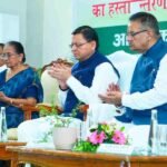 प्रधानमंत्री मोदी ने वाराणसी से प्रधानमंत्री किसान सम्मान निधि की 20वीं किस्त के तहत उत्तराखण्ड के 8 लाख 28 हजार 787 लाभार्थी किसान परिवारों को 184.25 करोड़ रुपये की धनराशि की गई हस्तांतरित