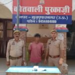 मुज़फ्फरनगर की पुरकाज़ी पुलिस ने अवैध नशे पर किया प्रहार,बड़ी मात्रा में अवैध चरस के साथ एक आरोपी को किया गिरफ्तार,चरस बेच कर कमाए 77 हज़ार रुपयों सहित एक बाइक को भी किया बरामद !
