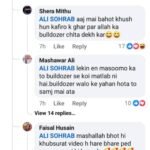 धराली मे आई आपदा के फोटो सोशल मीडिया पर गलत तरह से पोस्ट करने वालो पर देहरादून पुलिस ने दर्ज़ किया मुकदमा,कुछ विधर्मी त्रासदी के फोटो को उपलोड कर के मना रही थे ख़ुशी, फिर एक बार हिन्दुओ की आस्था के साथ कर रही थे खिलवाड़!