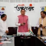 सीएम धामी ने मुख्यमंत्री कैम्प कार्यालय से हैलो हल्द्वानी 91.2 एफ.एम. सामुदायिक रेडियो मोबाइल एप का किया लोकार्पण