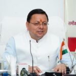 राज्य के विकास कार्यों को मिली नई गति, मुख्यमंत्री धामी ने विभिन्न जनपदों के विकास एवं सुरक्षा कार्यों के लिए स्वीकृत किए 2838.45 लाख रुपये से अधिक की योजनाएं