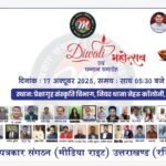 भाजपा प्रदेश कार्यकारिणी सदस्य सचिन गुप्ता ने पत्नी सहित बस्ती मे बच्चो संग मनाई दिवाली !