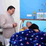 मुख्यमंत्री धामी ने अस्पताल में भर्ती UKD नेता एवं पूर्व विधायक दिवाकर भट्ट का कुशलक्षेम जाना