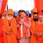 2027 कुंभ के दिव्य और भव्य आयोजन के लिए मुख्यमंत्री ने अखाड़ों के आचार्यों एवं संतों के साथ की बैठक, 2027 कुंभ स्नान की महत्वपूर्ण तिथियों की मुख्यमंत्री ने घोषणा की