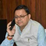 मुख्यमंत्री धामी ने केंद्रीय वन, पर्यावरण एवं जलवायु परिवर्तन मंत्री भूपेंद्र यादव से दूरभाष पर वार्ता कर राज्य में बढ़ रही मानव वन्यजीव संघर्ष की घटनाओं पर की चर्चा