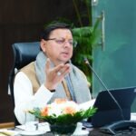 प्रत्येक जनपद में वन्यजीव नसबन्दी केन्द्र की होगी स्थापना – मुख्यमंत्री धामी वन्य जीवों के खोले जाएंगे रेस्क्यू व रिहैबीलीटेशन सेण्टर