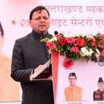 मुख्यमंत्री ने उत्तराखण्ड महक क्रांति नीति-2026-36 का किया शुभारम्भ,लगभग 23 हजार हेक्टेयर क्षेत्र में सुगंधित फसलों की होगी खेती, आगामी सालों में करीब 1 लाख किसानों को जोड़ने का है लक्ष्य !