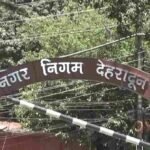 गन्दगी फैलाने पर राजधानी के दो अपार्टमेंट पर निगम की बड़ी कार्यवाही, थमाया एक-एक लाख रुपए का नोटिस