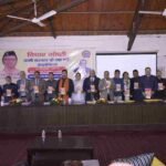 मुख्यमंत्री के 4 वर्ष की उपलब्धियों पर आयोजित हुई विचार गोष्ठी, विशेषज्ञों ने मुख्यमंत्री के कार्यकाल को बताया बेमिसाल