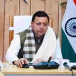 मुख्यमंत्री धामी के विज़न से बदली उत्तराखंड चिकित्सा शिक्षा की तस्वीर, उपलब्धियों का वर्ष रहा वर्ष 2025, मानव संसाधन से लेकर सुपर स्पेशियलिटी तक, चिकित्सा शिक्षा में ऐतिहासिक प्रगति