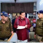 डालनवाला पुलिस स्टेशन में लापरवाही पर मुख्यमंत्री का कड़ा प्रहार, सीएम धामी के औचक निरीक्षण में थानेदार अनुपस्थित, तत्काल लाइन हाजिर, जनसेवा में कोताही पर ज़ीरो टॉलरेंस – सीएम धामी