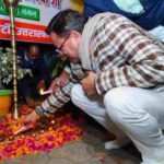 मुख्यमंत्री धामी ने भारत रत्न, पूर्व प्रधानमंत्री स्वर्गीय अटल बिहारी वाजपेई की जयंती की पूर्व संध्या पर आयोजित कार्यक्रम में किया प्रतिभाग, मुख्यमंत्री ने दीप प्रज्वलित कर किये श्रद्धासुमन अर्पित