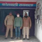 कूट रचित दस्तावेजों के आधार पर भूमि विक्रय करने के नाम पर धोखाधड़ी करने एवं धनराशि हड़पने वाले अभियुक्त को दून पुलिस ने किया गिरफ्तार