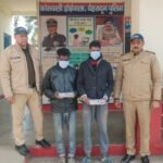 अपराधियों के हौसले तोड़ती देहरादून पुलिस, डोईवाला पुलिस ने नकबजानी की घटना का किया सफल खुलासा, घर मे घुसकर चोरी करने वाले दो शातिर चोरो को किया गिरफ्तार, पुलिस ने आरोपियों के कब्ज़े से चोरी की गई करीब 9 लाख रुपयों की ज्वेलरी की बरामद, पकडे गये आरोपी कबाड़ बीनने की आड़ मे रैकी कर देते थे चोरी की घटना को अंजाम !