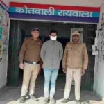 एसएसपी दून के नेतृत्व में भूमि धोखाधड़ी में लिप्त अभियुक्तो पर दून पुलिस का कसता शिकंजा, भूमि धोखाधडी में लिप्त 1 अभियुक्त को दून पुलिस ने किया गिरफ्तार