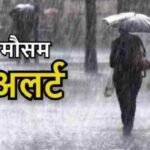 23 जनवरी को बारिश एवं बर्फबारी का ऑरेंज अलर्ट, सचिव आपदा प्रबंधन ने जनपदों को दिए आवश्यक दिशा-निर्देश, मुख्यमंत्री के निर्देश पर जनपदों के साथ बैठक