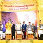 भारतीय परंपराओं में निहित हैं विश्व की समस्याओं का समाधान-गृह मंत्री, गायत्री परिवार आध्यात्मिक जागरण का कर रहा है कार्य-मुख्यमंत्री