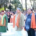 गणतंत्र दिवस पर गांधी पार्क में आयोजित सामूहिक वंदे मातरम् गायन कार्यक्रम में मुख्यमंत्री धामी हुए शामिल, वंदे मातरम् के 150 वर्ष पूर्ण होने पर मुख्यमंत्री ने राष्ट्रभक्ति और एकता का संदेश दिया