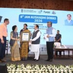 जन औषधि दवाओं की उत्कृष्ट बिक्री पर एम्स को मिला पुरस्कार ,केन्द्रीय स्वास्थ्य और परिवार कल्याण मंत्री ने कार्यकारी निदेशक को किया सम्मानित !