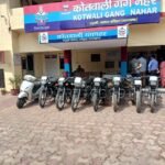 हरिद्वार की गंग नहर पुलिस ने वाहन शातिर वाहनचोर गिरोह का किया खुलासा, गिरोह के तीन शातिर चोरो को किया गिरफ्तार,पुलिस ने आरोपियों के कब्ज़े से चोरी के आठ दोपहिया वाहन किये बरामद,पकडे गये आरोपी चुटकीयों मे ही तोड़ देते थे वाहन का ताला !