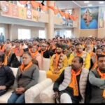 मसूरी में विशाल हिन्दू सम्मलेन का हुआ आयोजन , आयोजन मे गूंजा समरसता का स्वर, “जात-पात छोड़ो, हिंदू-हिंदू भाई-भाई” के लगे जोरदार नारे !