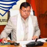 मुख्यमंत्री ने विभिन्न विकास योजनाओं के लिए प्रदान की ₹ 171 करोड की वित्तीय स्वीकृति