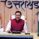 मुख्यमंत्री धामी के निर्देश पर राज्य में खाद्य एवं रसद व्यवस्था की सतत निगरानी के लिए अधिकारियों की विशेष तैनाती