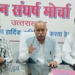 रोमियो बार के मामले मे आईजी का पुलिस कार्रवाई में दखल व संरक्षण बर्दाश्त नहीं – मोर्चा