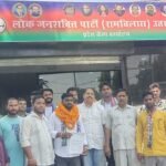 उत्तराखंड मे शिवसेना शिंदे गुट को लगा बड़ा झटका,शिवसेना शिंदे ग्रुप के दर्ज़ेनो कार्यकर्ताओ ने थामा लोक जनशक्ति पार्टी (रामविलास) का दामन,