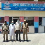 हरिद्वार की मंगलौर पुलिस ने लंढोरा बवाल के मुख्य आरोपियों को 10 साल बाद किया गिरफ्तार,पकडे गये आरोपी ठिकाने बदल बदल कर दे रहे थे पुलिस को धोखा, हरिद्वार पुलिस ने दोनों को गिरफ्तार कर निकाल दीं सारी होशियारी !