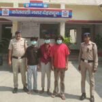 सार्वजनिक स्थान पर उत्पात मचाकर शांति व्यवस्था भंग करने वाले 3 अभियुक्तो को दून पुलिस ने किया गिरफ्तार