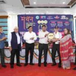 20 विभूतियां ‘उत्तराखंड गौरव’ से सम्मानित, 35 लोगों को मिला विशेष सम्मान मंथन में विकास, संस्कृति और समाज निर्माण पर हुई व्यापक चर्चा, बोली-भाषा का संवर्द्धन और बच्चों को नैतिक संस्कार देने जरूरी: बंशीधर तिवारी