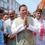 मुख्यमंत्री धामी पहुंचे अल्मोड़ा,138 करोड़ की दी सौगात, 17 योजनाओं का लोकार्पण तथा 9 योजनाओं का किया शिलान्यास