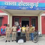 देहरादून की सेलकुई पुलिस ने एसओजी की मदद से चोरो के गैंग का किया खुलासा,पुलिस टीम ने अन्तर्राज्जीय शातिर चोर गिरोह के 02 सदस्यों को किया गिरफ्तार, पुलिस ने आरोपियों के कब्ज़े से लगभग 40 लाख रू0 मूल्य का माल तथा 03 लाख 90 हजार रू0 नगद किये बरामद,पकडे गये आरोपी मजदूरी करने की आड़ मे बंद घरों की रेकी कर चोरी की घटना को देते थे अंजाम.!