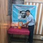 राष्ट्रीय सांख्यिकी दिवस पर पद्म विभूषण प्रशांत चंद्र महालनोबिस को दीं श्रद्धांजलि, प्रशासनिक आंकड़ों की क्षमता के प्रभावी उपयोग पर दिया गया जोर.!