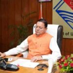 मुख्यमंत्री पुष्कर सिंह धामी ने किया ‘मेरी योजना’ पुस्तक ऑडियो क्लिप का अनावरण