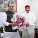 महाराज ने रक्षा मंत्री राजनाथ सिंह से की शिष्टाचार भेंट* *युवाओं के लिए प्रदेश में हों अधिक से अधिक सेना भर्ती रैलियां