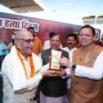 मुख्यमंत्री धामी ने संविधान हत्या दिवस के अवसर पर आयोजित कार्यक्रम में लोकतंत्र सेनानियों एवं उनके परिजनों का किया सम्मान, 25 जून 1975 को लगाया गया आपातकाल भारतीय लोकतंत्र के इतिहास का एक काला अध्याय था–सीएम
