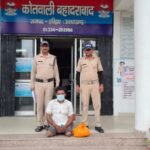 हरिद्वार के बाहदराबाद का उस्मान चलने फिरने मे है लाचार, लेकिन नामाकुल फिर भी कर रहा था अवैध नशे का कारोबार, बाहदराबाद पुलिस ने लाखो रुपयों की चरस के साथ आरोपी को गिरफ्तार कर भेजा जेल.!