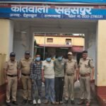दून पुलिस को मिली बड़ी सफलता, बैरागीवाला हत्या कांड में मुख्य आरोपी सहित 3 अभियुक्तो को हरियाणा से किया गिरफ्तार, अब तक कुल 9 अभियुक्तों को किया जा चुका है गिरफ्तार
