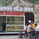 जिला प्रशासन की पहल से पर्यटकों और स्थानीय लोगो को मिल रहा पहाड़ी स्वाद, हिमालय किचन बनीं महिलाओं की आत्मनिर्भरता का माध्यम,रीप परियोजना के सहयोग से स्वयं सहायता समूह की महिलाएं बना रहीं पौष्टिक पहाड़ी भोजन, स्थानीय उत्पादों की भी हो रही अच्छी बिक्री.!