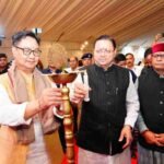 मुख्यमंत्री धामी एवं केंद्रीय मंत्री किरेन रिजिजू ने किया छठे ‘‘लोक संवर्धन पर्व’’ का शुभारंभ, लोक संवर्धन पर्व के आयोजन में केंद्र के साथ साझेदारी करने वाला उत्तराखंड बना देश का पहला राज्य