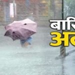 मौसम विभाग ने बारिश को लेकर आज और कल का ऑरेंज़े अलर्ट किया जारी, सचिव आपदा ने सम्बंधित अधिकारियो को 24×7 अलर्ट रहने और मोबाइल फोन ऑफ ना करने के दिये निर्देश !
