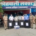 हरिद्वार की लक्सर पुलिस ने फ़र्ज़ी रक्त दान शिविर लगाकर लहू का व्यापार करने वाले पाँच आरोपियों को किया गिरफ्तार,.पकडे गये आरोपी ग्रामीण क्षेत्र के भोले भाले लोगो से रक्त दान कराकर बेचते थे महंगे दामों मे,पुलिस ने आरोपियों के कब्ज़े से भारी मात्रा मे खून किया बरामद, पुलिस ने आरोपियों के वाहनों को भी किया सीज़,