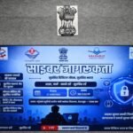 डीजीपी ने 1100 से अधिक स्कूलों के लगभग 1.75 लाख छात्रों से किया सीधा संवाद, साइबर सुरक्षा, सोशल मीडिया और AI के सुरक्षित उपयोग के दिए टिप्स,साइबर जागरुकता के प्रति छात्र-छात्राओं ने जोश और उत्साह से लिया भाग, दिखाई सक्रिय सहभागिता,विद्यार्थियों की मांग पर नियमित रूप से राजकीय स्कूलों में होगी साइबर सुरक्षा, नशा मुक्ति और सड़क सुरक्षा पर क्लास- DGP दीपम सेठ.!