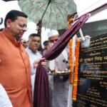 खटीमा में नगर वन ऑक्सीजन पार्क का मुख्यमंत्री ने किया लोकार्पण’
