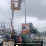 डीएम आशीष चौहान के निर्देश पर दून की सड़कों पर चलेगा ‘गड्ढामुक्ति’ का महाअभियान,15 सितंबर से युद्धस्तर पर शुरू होगा गाड्ढे भरने का काम, 30 अक्टूबर तक सभी सड़कों को गड्ढामुक्त करने का लक्ष्य,स्ट्रीट लाइटों के लिए 40 टीमें उतरी मैदान में, रात में टास्क फोर्स कर रही व्यवस्थाओं की निगरानी.!