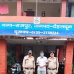 मादक पदार्थों की तस्करी मे लिप्त एक अभियुक्त को थाना राजपुर तथा एएनटीएफ की संयुक्त टीम ने किया गिरफ्तार, अभियुक्त के कब्जे से लगभग 80 लाख रू0 मूल्य की 259 ग्राम स्मैक की बरामद